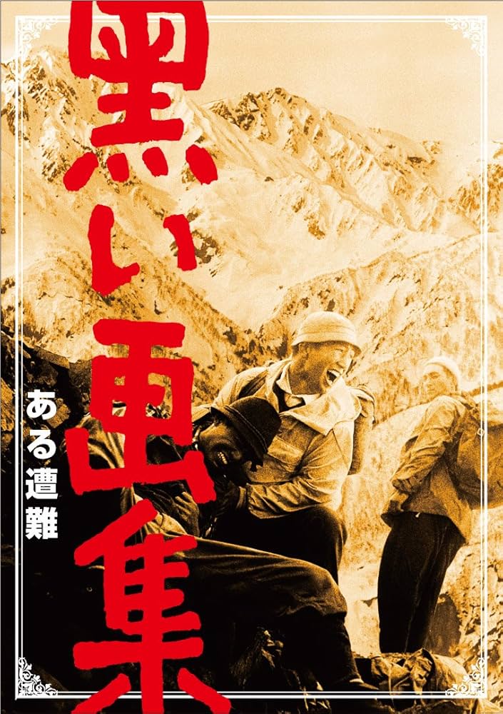 松本清張　火曜サスペンス劇場　黒い画集　等DVD26枚 松本清張 火曜サスペンス劇場 黒い画集 等DVD26枚 Amazon.co.jp